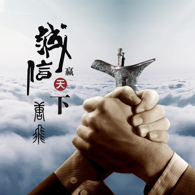 是时候换个微信头像了,大气商务的33个励志签名,低调奢华有内涵.