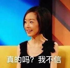 传杨采钰嫁陈金飞:杨采钰陈金飞领证结婚是真的吗杨采钰陈金飞领证结婚具体什么情况