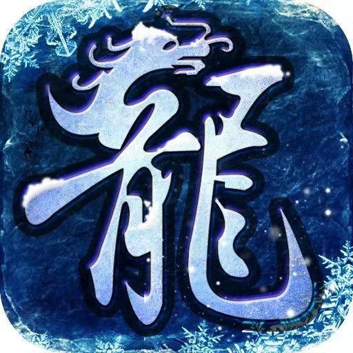 cl说传奇