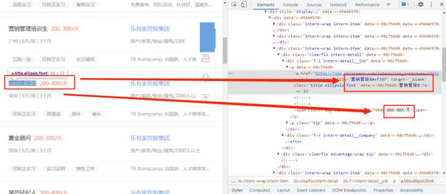 手把手教你JS逆向搞定字体反爬并获取某招聘网站信息