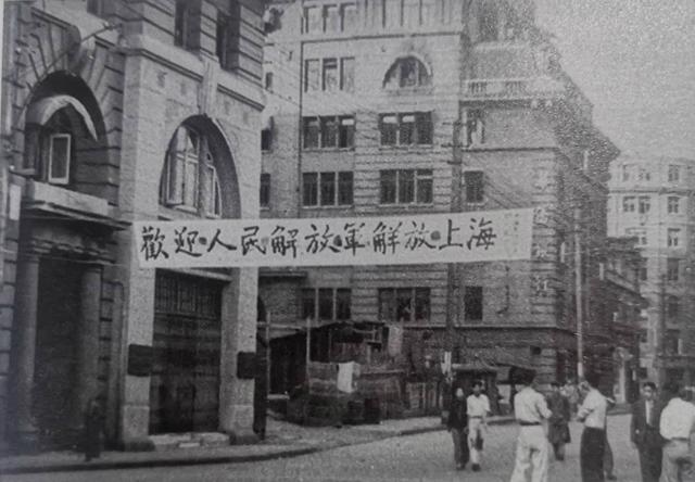 1949年解放上海 一民警诱骗妇女 局长迅速调查背景 陈毅 枪决 全网搜