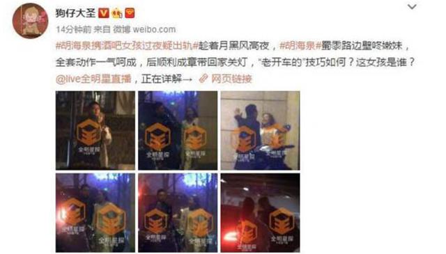 黄贯中的老婆是谁:嫂子大起底！张淇欧阳靖低调已婚？赵文卓黄贯中将宠妻进行到底
