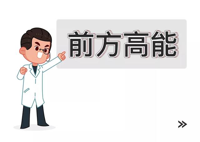 6岁前别让孩子碰这些运动，小心长不高