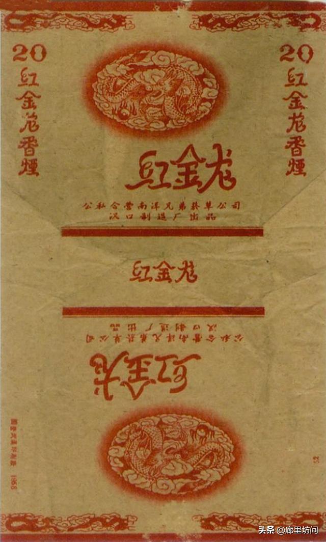 1949香烟(红河硬66最新价格表)