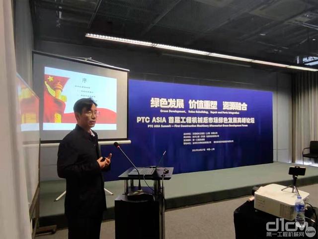 2019年上海工程机械展ptc