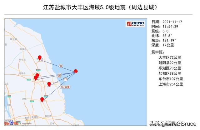 5级地震严重吗