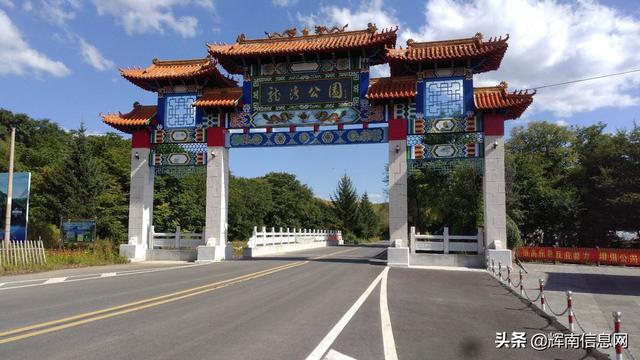 吉林省辉南县吉林省辉南县朝阳镇天气预报