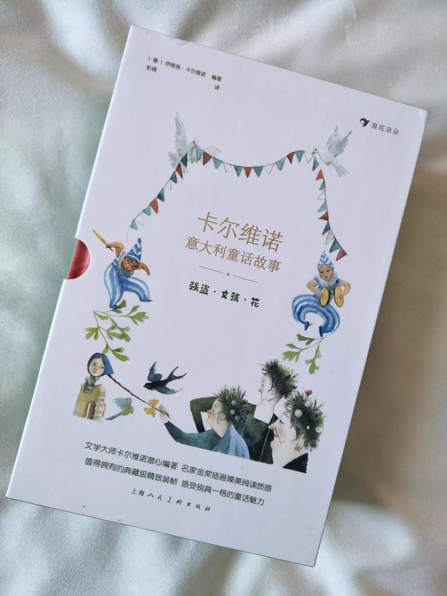 你正在为孩子读什么睡前故事呢？