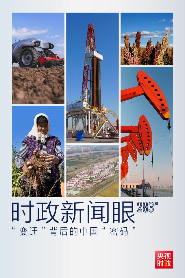 东营区黄河南展工程
