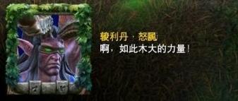 聊一聊0.5分的《魔兽争霸Ⅲ：重制版》