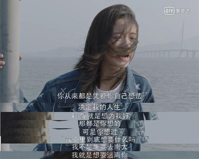 戒网瘾学校方法(戒网瘾学校如何戒网瘾)(图8)