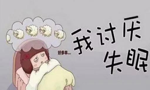 白领一族常见亚健康