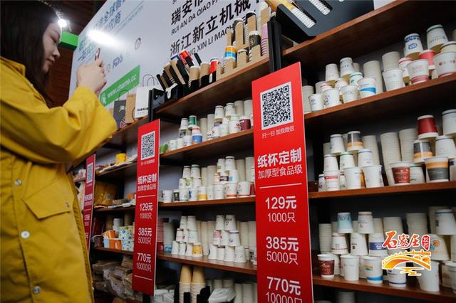 石家庄食品机械展