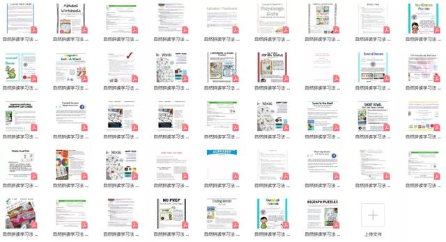 神帮手！趣味自然拼读游戏卡43套，轻松激发孩子拼读乐趣