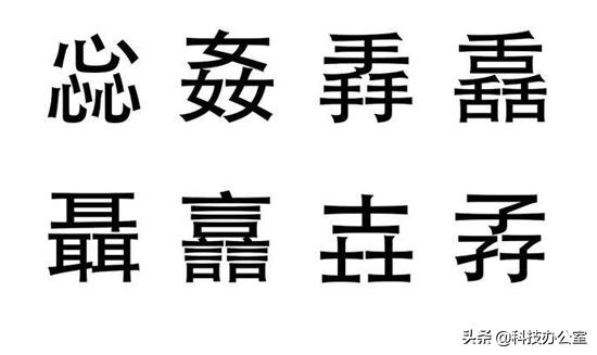 [苹果顶级微商修改位置]，手机上查生字的软件
