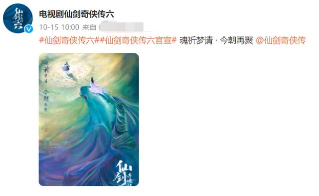 仙剑三演员现状差距大!❗️❗️离婚和生三胎的都有,还有人因中风瘫痪?❓❓