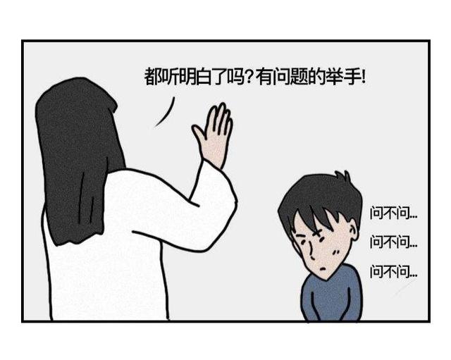 只有内向的人，才看得懂的场景，太真实了