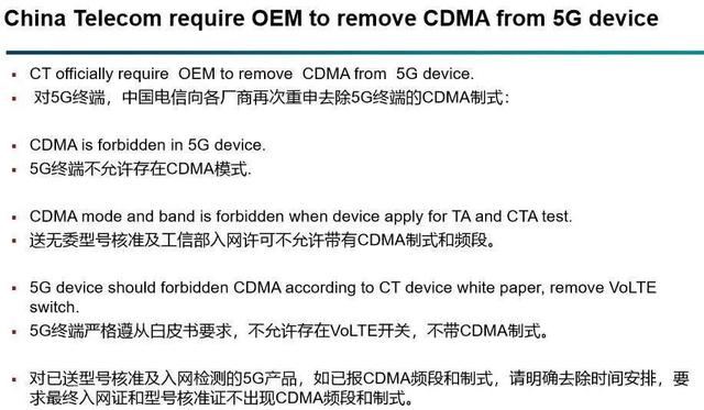 iPhone 13不再“全网通”？但这事不能全怪苹果