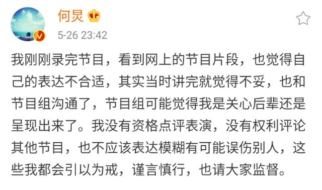 何炅 欧阳娜娜(何炅欧阳娜娜辩论完整版)