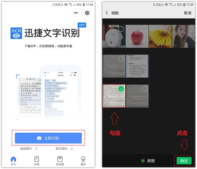 微信视频怎么导出来的-微信中视频怎么导出