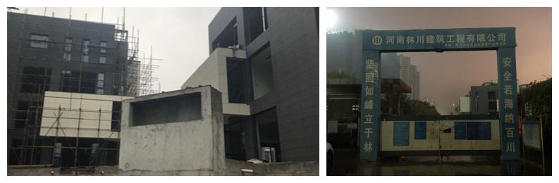 河南鸿展工程
