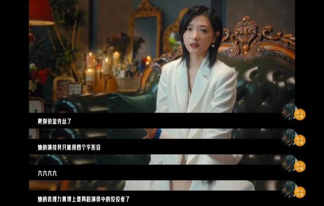 穷街陋巷:又酷又飒的她，是怎么把对手踩在脚下的