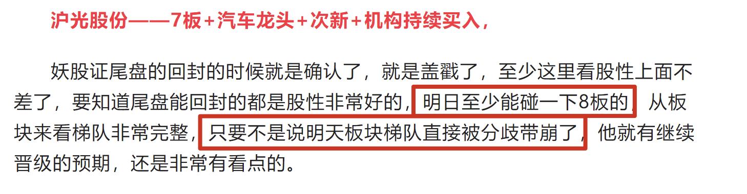 11.16收评：亏钱效应逐渐放大，分歧不到位，明天要“空仓”应对