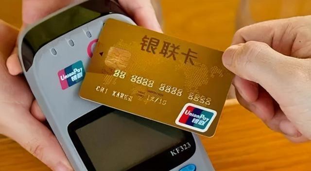 银行卡余额短信银行卡余额短信p图