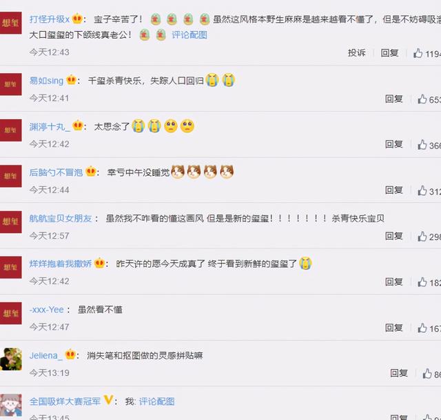 易烊千玺出关:易烊千玺出关，却等来了TFBOYS不想澄清的“坏消息”