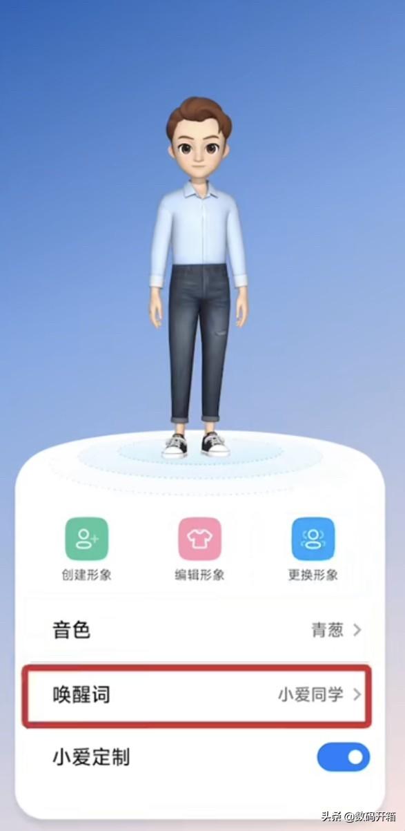 小米12外观专利流出，正面回归挖孔屏，背面造型却非常大胆