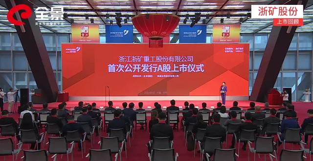 砂石装备企业报告