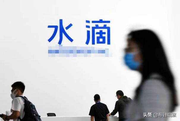 水滴筹披着慈善外衣，吸着民众的血，CEO：我们不是慈善组织