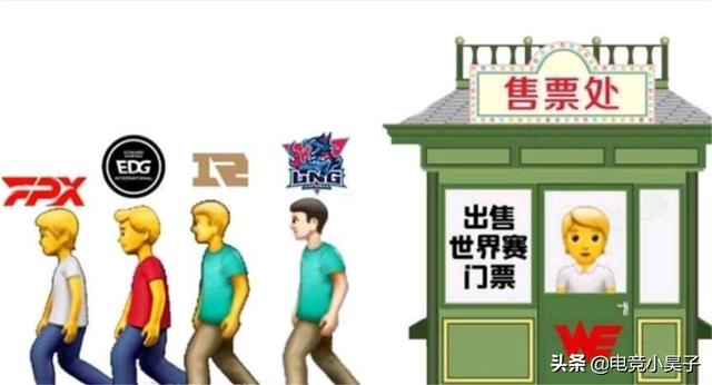 LPL参赛S11出征仪式：厂长新人设引热议，寡妇皮肤不会有了