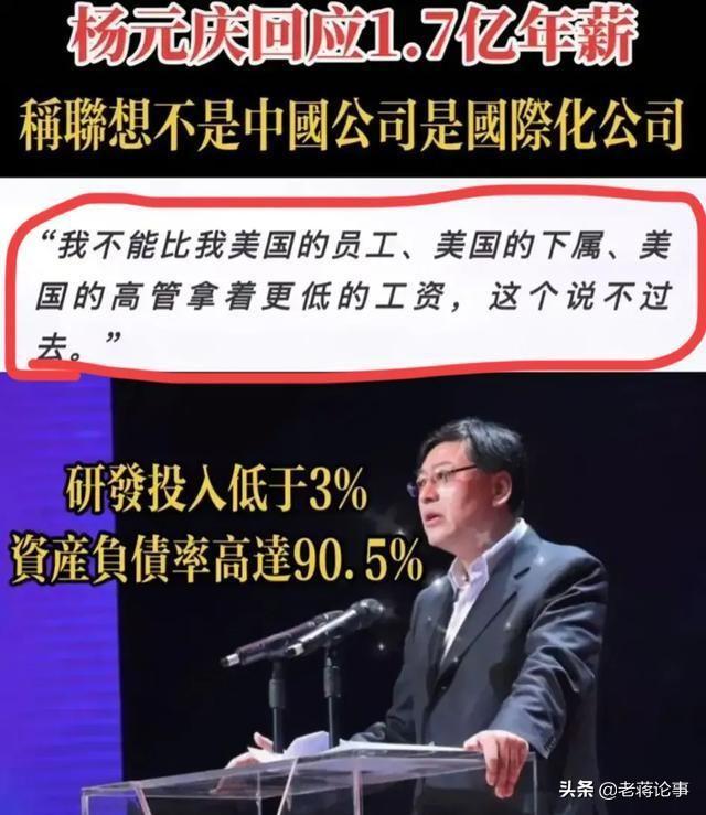 司马南“大战”联想大结局：女秘书“败北”，柳传志“出山”