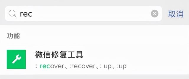 微信更新放大招 这些功能不更新会后悔的