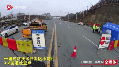 316国道起点和终点