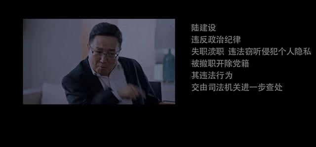 《突围》电视剧原著人物结局对比，改动巨大，令人失望