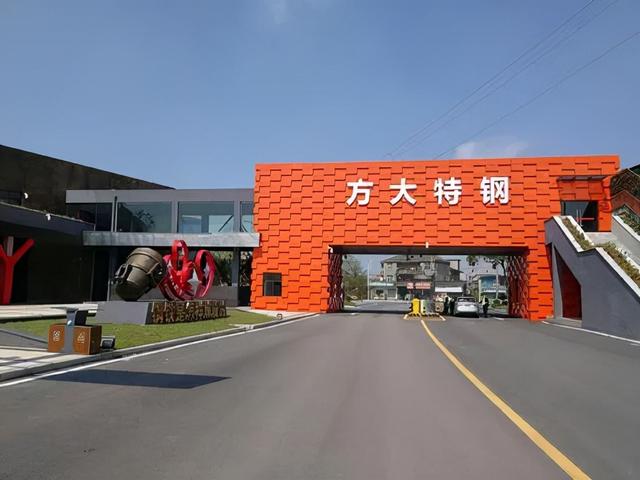 钢铁板块龙头股票(钢铁板块龙头股票有哪些) 第4张