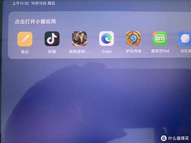 小米平板5Pro个人使用测评：总体瑕不掩瑜
