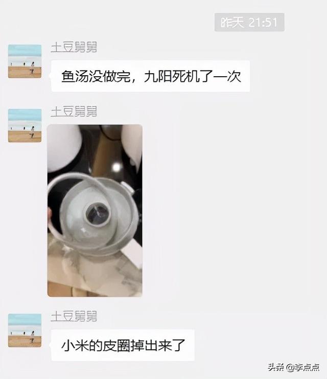 破碎机豆浆有渣子