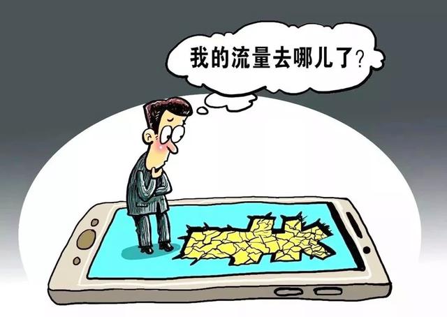 人民日报发声痛批通信套餐乱象，电信运营商吃相太难看