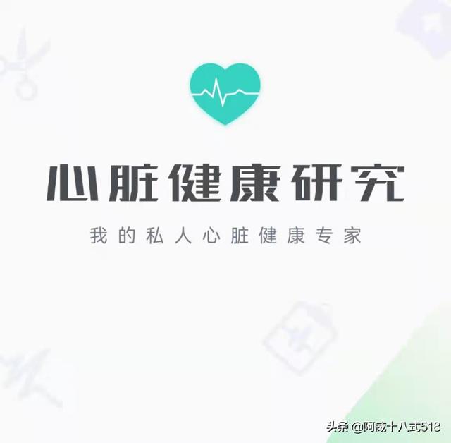 年轻人，为了你的另一半，请入手你的第一款智能穿戴设备