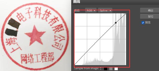 [微信桃花云使用教程]，怎么样给微信图片盖章
