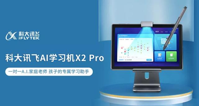 硬件不好做，内容起不来，读书郎“求学”艰难？