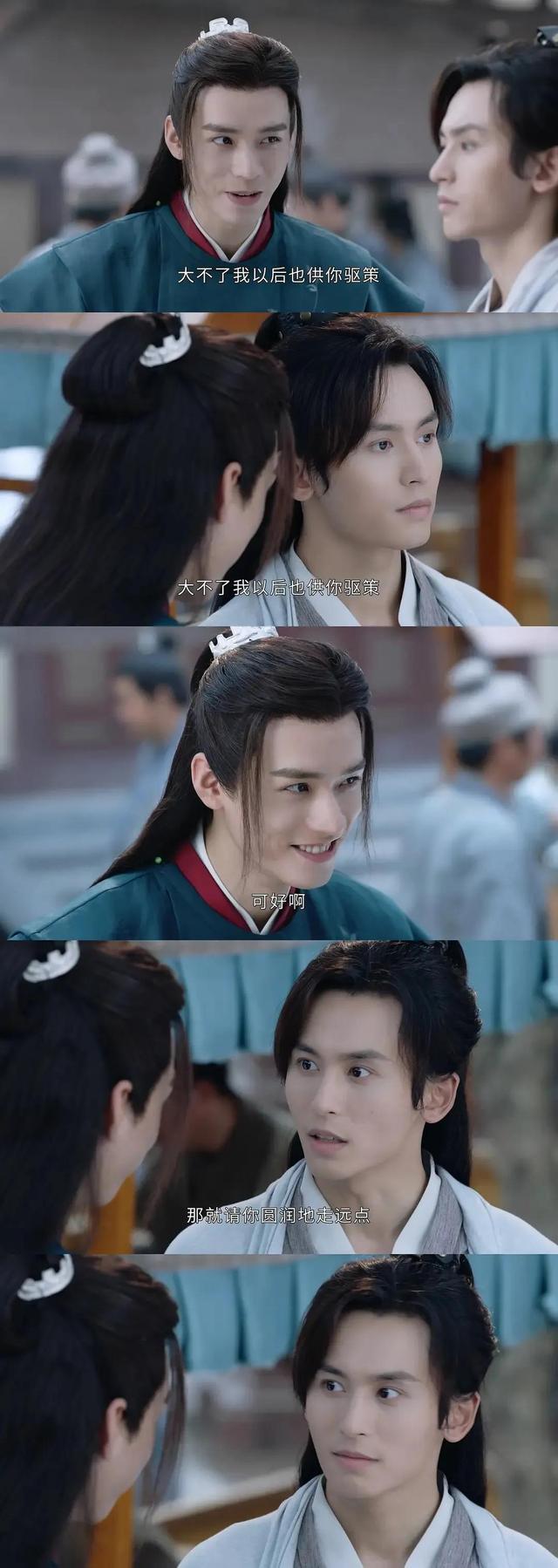 张哲瀚龚俊非第一人选山河令爆火的背后隐藏着三大秘诀