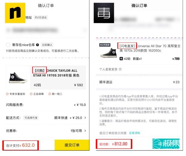 买鞋的网站（买鞋的网站可以一键上架拼多多）