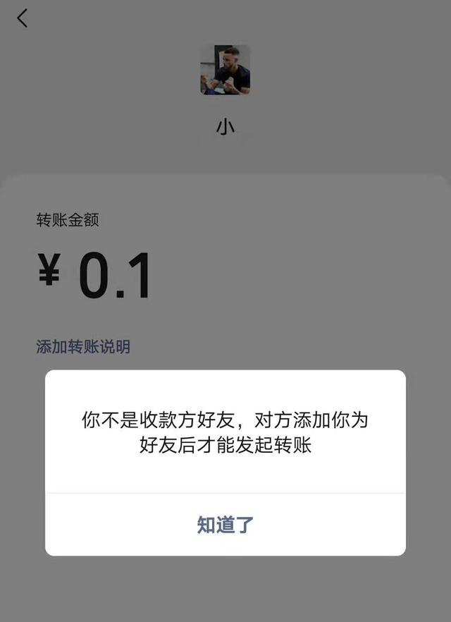 你真的了解微信吗7个叹为观止的隐藏技巧，1分钟熟知微信