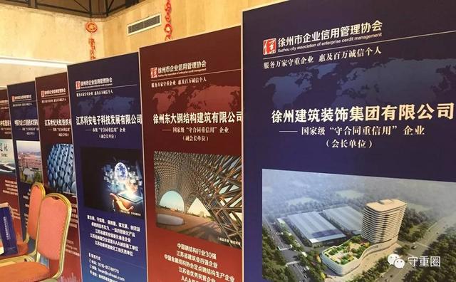 徐州同展供用电工程公司