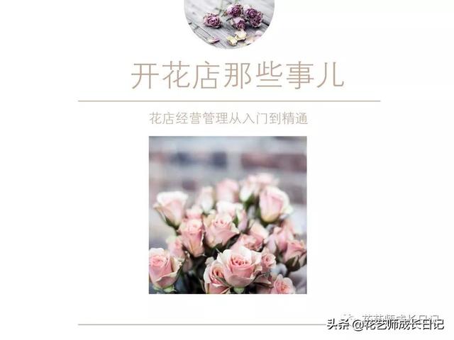 郁金香的花语是什么