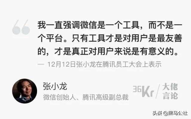 微信这波更新真香，官方「微信双开」来了？